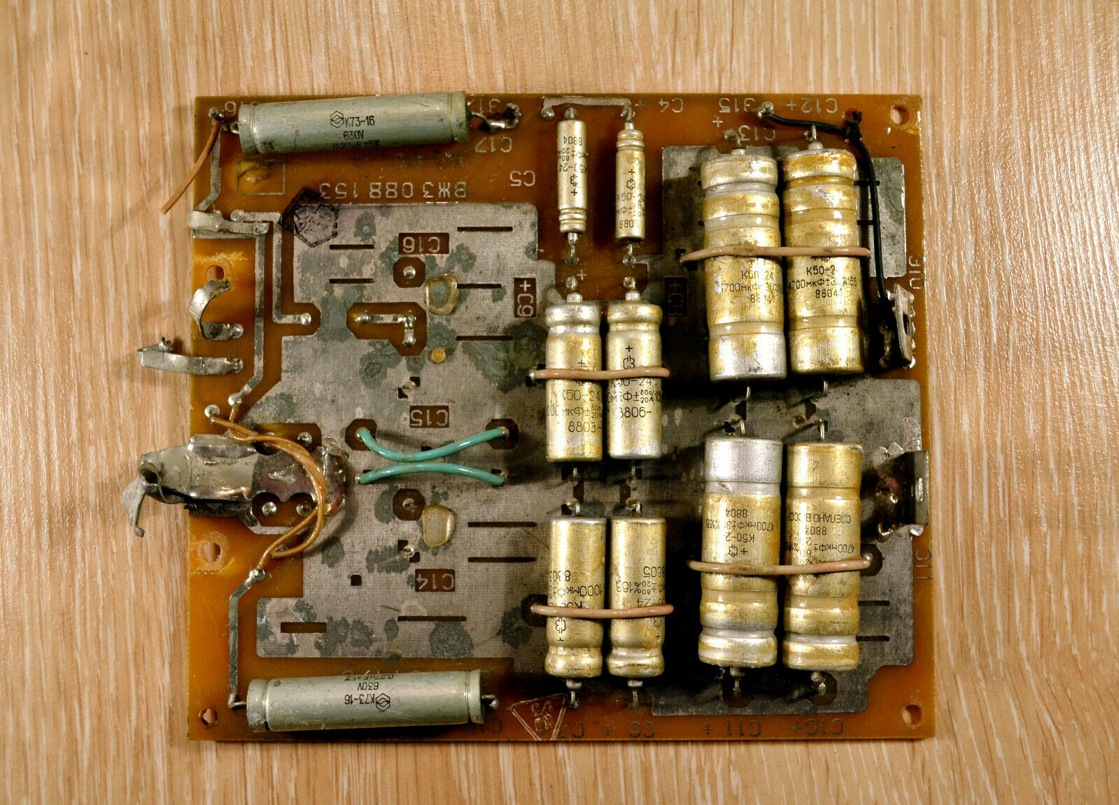 Vintage Circuit Board Vj3.088.154 Of Soviet Mainframe Es Computer Ussr 1970's